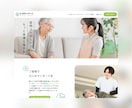 WordPressでホームページ制作します 【5ページ作成】【初心者歓迎】【マニュアル付き】 イメージ3