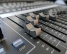 歌ってみた等、VocalMIX 承ります 低価格でハイクオリティのものをご提供させて頂きます! イメージ1
