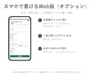 整体院の問診票を、聞く項目から作ります 体の図つきA4両面｜スマホで書けるWeb版も イメージ4