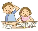夏の自由研究のアイデア売ります 子どもが命や健康について考える機会になります！ イメージ1