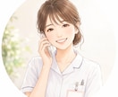 看護・介護の愚痴、悩み、現役ナースが受け止めます 看護・介護限界/パワハラ/夫協力なし/育児イライラ/1分OK イメージ1