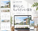 おしゃれで伝わるLPを制作します デザインと文章構成をまとめて丁寧に対応します イメージ6