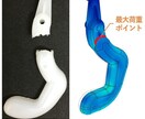 機械部品の強度、解析します 強度の必要な部品、解析をしてみませんか。 イメージ1