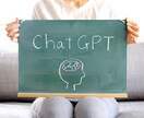 GPTと連携した簡易的なLINEBOTを開発します 本格的に開発する前にテストしてみませんか？ イメージ1