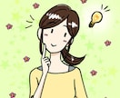 ゆるかわいいミニサイズのカット描きます アイコン等に使えるミニサイズのカットです。 イメージ6