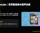 丸投げOK！原稿のみでオーディオブック作成致します Audible基準をクリア！プロが作る音声・朗読編集 イメージ3