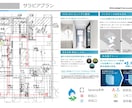 電気工事の費用がダマされていないかを査定します 本当に電気工事を依頼してよいか不安な人は必見 イメージ2