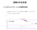 障害者グループホーム スタッフ採用を改善します 面接前に人材を見抜けるアンケートの提供とAI活用方法の伝授！ イメージ8