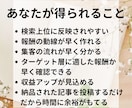 1か月毎日1記事納品します 「早く記事が欲しい」高品質な記事をお届け イメージ4