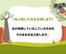 初期費用0円！スマホだけで稼ぐ簡単副業教えます 【特別価格】先着3名限定5000円→3000円でご提供!! イメージ4