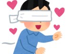 男側のリアルな意見、本音を言います 男の考え全部惜しみなく教えます イメージ4