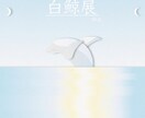 ポスター作ります サービス内容の魅力を引き出します。 イメージ4