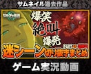 高品質！YouTube等各種サムネイル制作します 早い！丁寧！高品質！プロのクオリティをお手頃に！ イメージ6
