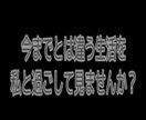 初心者でもOK！お金の稼ぎ方伝授ます 作業時間1分〜15分であなたのお金の悩み解決しましょう！ イメージ2