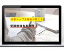 お金をかけずにお客をつかむホームページ作ります コスパ抜群！！爆速・爆安でホームページ作成いたします イメージ7