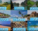 ベトナム旅行や出張のプランを要望通りに作成します お客様の旅行プランの悩みを任せてください！ イメージ2