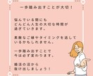 マリッジプランナーが婚活の相談にのります 結婚相談所を運営！人生設計を踏まえた婚活のサポートします！ イメージ6