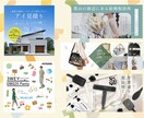 子ども・ママに向けたデザイン心を込めて作ります サポート充実！保育で培った「寄り添う心」で愛のあるデザインを イメージ4