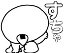 ゆるキャラテイストのLINEスタンプ制作します オリジナルロゴの提案もお任せください♪ イメージ4