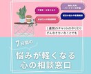 不登校・ご家族のひきこもりのご相談相手になります お子さんの不登校等でお悩みの方へ。一緒に考えましょう。 イメージ1