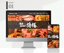 現役ディレクターが名刺代わりのHPを早く作ります HPのテンプレートあり！サーバー準備不要！ イメージ2