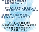 不登校のお子さんの学習のご相談&やる気を創出します 不登校経験者の塾講師が、学習の構えづくりの工夫をご提案 イメージ3