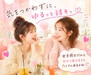 少し誰かと話したい時⭐️話し相手になります モヤモヤを話して、ふわっと気持ちを軽くしましょう。 イメージ1