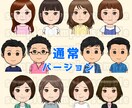 お手軽価格で表情差分作成いたします ベース1枚＋表情差分10枚  合計11枚 イメージ2
