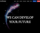Webサイトを制作します 要望に応じたウェブサイトを制作します イメージ1