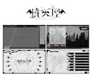 あなたの世界観に合うロゴと配信画面を作ります ビジュアルアップしたい方向け！あなたの個性を引き出します♪ イメージ8