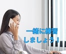 電話歴20年♡電話初心者さんコツを伝えます 電話の練習、話し方のアドバイス、復唱方法など教えます イメージ4
