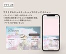 集客率UPに繋がるLINEリッチメニュー作成します 丁寧なヒアリングで、的確なデザインをご提案いたします。 イメージ3