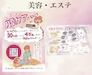 温かみのあるイラスト付手書きチラシプロが作成します 本文作成等プロがトータルサポート！安心フライヤー制作サービス イメージ9