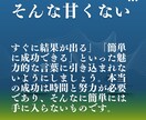 起業・副業で失敗したくない方の相談のります 詐欺被害の経験を活かし起業副業で失敗しないコツと成功ノウハウ イメージ6