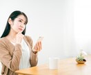 お仕事のお悩み、有資格カウンセラーが一緒に考えます 「一緒に考える45分間」で自分発見ココロスッキリ！ イメージ2