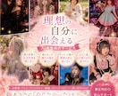 叶えられなかった夢を作品に。AIフォト制作します 現実では撮れない写真を、あなたへ。 イメージ1