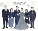 受注制作／６名似顔絵描きます 結婚式の両親贈呈品に選ばれています！！ イメージ4