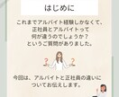Instagramの運用をします あなたのInstagramをバズらせます イメージ2