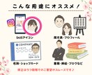 アイコンや席次表におすすめの似顔絵をお描きします 席次表・名刺・プロフィールに！まとめ依頼も対応 イメージ2