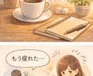 誰にも言えない愚痴、否定せず静かにお聞きします 話し相手・愚痴聞き｜否定せず気持ちを受け止めます イメージ3