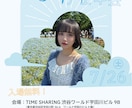 イベントフライヤー/SNS画像を制作します 現役アイドルマネージャーがイベントフライヤーを制作します！ イメージ8