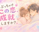 盲目ですが視えるのです!二人の今も未来もひらきます 二人の行き着く先を視たうえで一番幸せなご縁の結び方へ導きます イメージ2