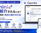 AIO診断｜AI検索に強い企業づくりを支援します 相談は無料。お気軽にご相談ください。 イメージ4