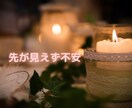 あなたの潜在意識にアクセスし詰まりを解消します 自分でやる！と決めたのに前に進めない･･･あなたの自立を応援 イメージ4