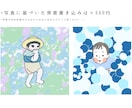 お子様やペットの似顔絵を描きます 大切なお子様やペットの写真をゆるっとかわいくイラストに！ イメージ7