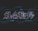 タイトルデザイン・ロゴデザイン制作します お店のロゴやイベントのタイトルなどにぴったり！ イメージ1