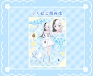 立ち絵公開画像を作成します VTuberやライバーの方！立ち絵を彩る画像を イメージ3
