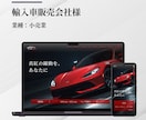 魅力が伝わるHPをWordPressで制作します ビジネスの成長を後押しする、心を込めたホームページ制作 イメージ4