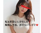 現役エステティシャン艶やかな秘密を貴方に話ます 大人の会話、性の悩み相談。彼女？恋人？イチャイチャする？ イメージ1
