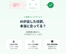 AI生成の経理資料を最終チェック！不安を解消します 個人事業主向けの経理サポート。テキストやデータのチェックを！ イメージ2